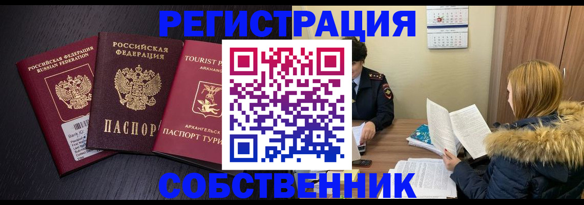 регистрация для школы в Пензе